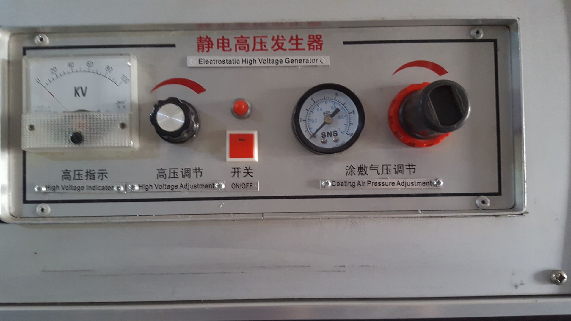 Armature rotor electrostatic powder coating machine WIND-APC-L for R&D laboratory use